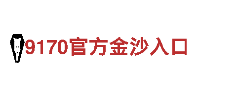 引领潮流 创意行销公司6566体育入口